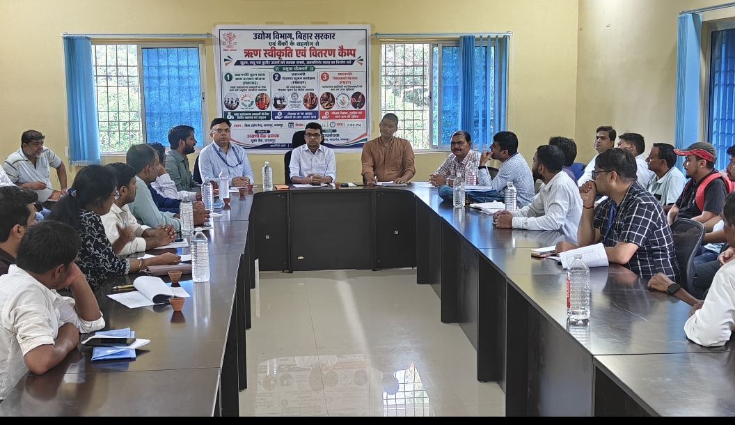 भागलपुर में ऋण स्वीकृति एवं वितरण कैंप का सफल आयोजन** 15 उद्यमियों को मिली ₹2.40 करोड़ की ऋण स्वीकृति*