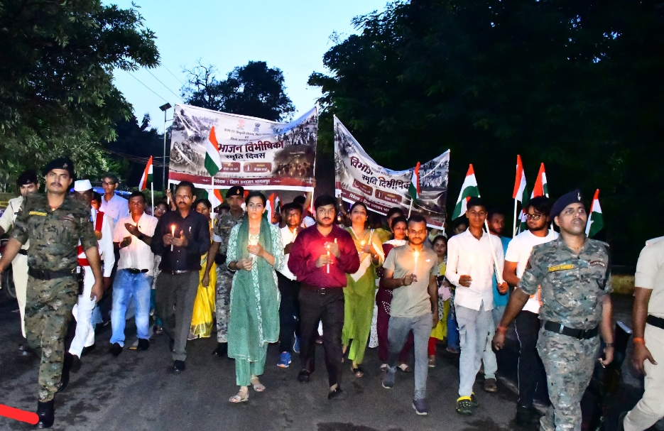 विभाजन विभीषिका स्मृति दिवस के अवसर पर भागलपुर में निकाला गया कैंडल मार्च** *जिलाधिकारी श्रीमती अलंकृता पांडेय की उपस्थिति में अधिकारियों एवं कर्मियों ने दिया शांति और सद्भाव का संदेश*